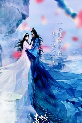 《爱之涡》海报